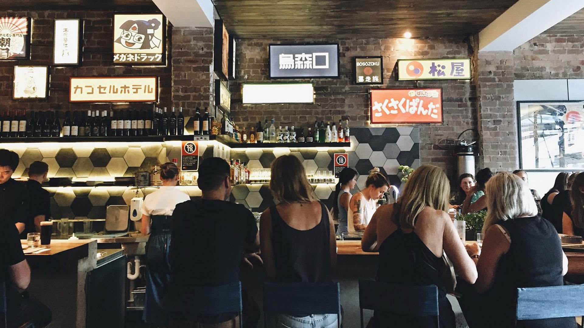 The Best Japanese Restaurants in Sydney Concrete Playground
